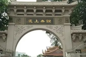 “大觉寺”图片
