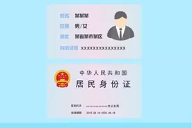 涨姿势，各省身份证号码开头大盘点图片