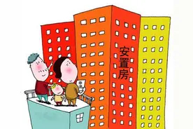 拆迁安置房屋买卖的法律风险及应对策略图片