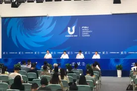成都大运会放宽运动员年龄限制图片