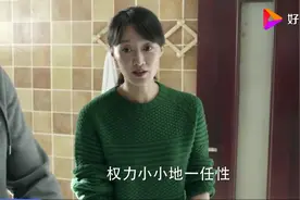 人民的名义中那些细思恐极的情节图片