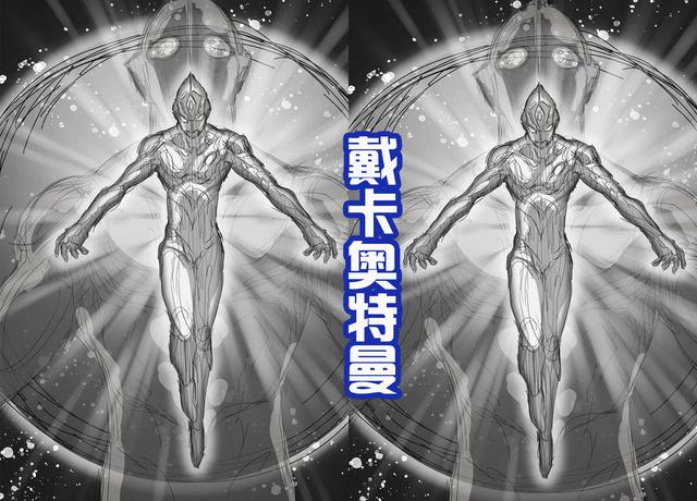 《戴卡奥特曼》舞台剧预定，新生代集体参加，当然少不了特利迦