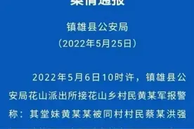云南16岁少女学校宿舍分娩，哥哥称：无力抚养婴儿图片