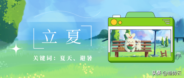 美业人的5月营销活动怎么做?