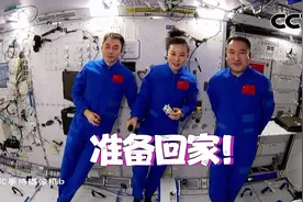 三名宇航员将返回，空间站上400斤排泄物，怎么处理？带回地球吗图片