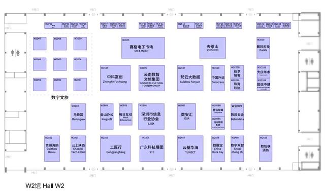 速藏！跟着平面图，探秘2025数博会六大展馆