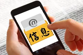 社工库，一串手机号就能人肉你所有信息，3种情况泄露隐私，自查图片