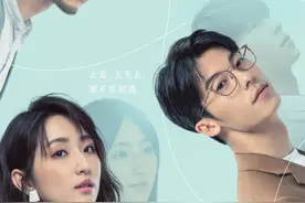 《想见你》：IP电影之路还能走下去吗？|荔枝影评图片