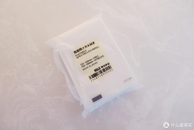 MUJI必买清单｜年终五折+新定价，这21件白菜价好物一定要入