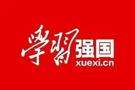 学习强国挑战答题系列之科普知识（第6辑）图片