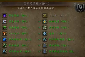 魔兽WLK：DKT起手召唤大军，迷之操作错失“不朽者”，野人不靠谱图片