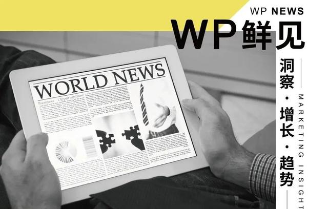 线下活动慢慢复苏,营销自动化能帮助市场部带来什么?