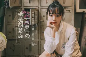 青春少女学生装复古风格写真，流行总是一个轮回图片