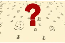 为啥欠钱会被冻结微信？图片