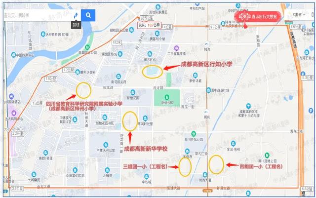 成都市高新区“多校划片”方案思路来了！分两个片区、两批次录取