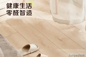 实木地板选购教程：推荐8大实木地板品牌，教你三步挑选不踩坑！图片
