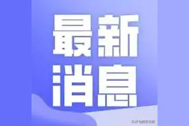 轨迹公布！我市新增241例感染者 202例为管控人员图片