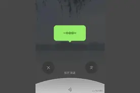 提醒大家：微信聊天尽量不要发语音，其中原因，看完涨知识了图片