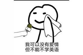 扇贝英语真的超级好用！强烈安利图片