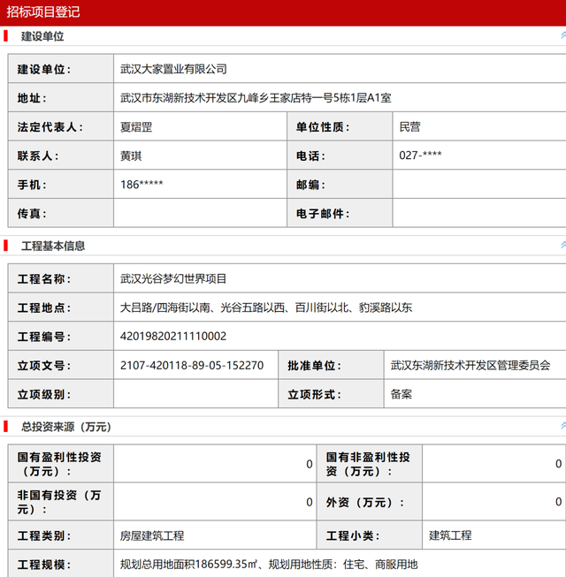 武汉地铁传来不可思议的大消息