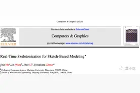 5笔涂出一只3D猫咪模型，无需手动绑定骨骼，新鬼畜素材get丨浙大图片