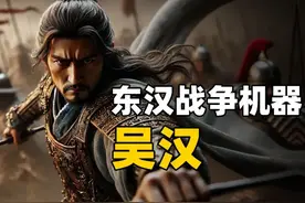 东汉时期 著名历史人物汇总图片