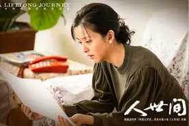 《人世间》：从乔春燕钻德宝被窝开始，就注定了她跟秉昆渐行渐远图片