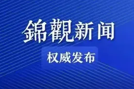 有多少人已经感染了？ 一般会“阳”几天？四川疾控最新统计→图片