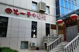 定啦！3月27日，北京知名中医专家苏铭瑞到长治出诊图片