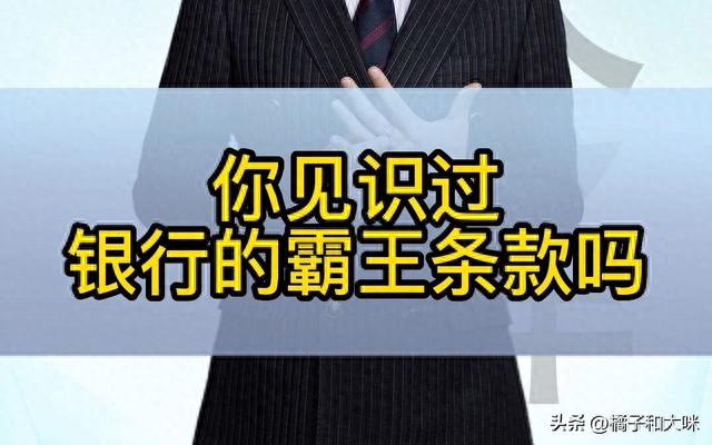 东莞信用卡协商怎么处理，提前还款 排队 配图03
