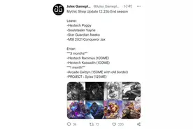 神话商店即将轮换至臻女警与塞拉斯，部分福袋与头像在年底返场图片