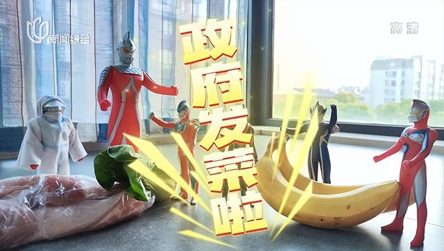 脑洞大开！奥特曼变身“大白”帮怪兽做核酸？上海9岁娃用手办记录封控生活