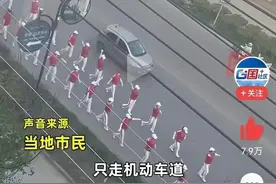 焦点：健走团成“暴走族”？踢飞儿童区护栏，5点占领机动车道？图片