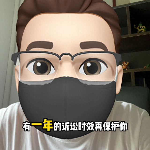 逾期办理房产证仲裁有时效么，仲裁时效时间 配图03