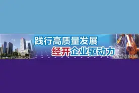 龙腾半导体 硬科技助推区域经济高质量发展图片