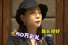 22岁高颜值妹子相亲，一张嘴要50万彩礼，男子：给你250万先试婚图片