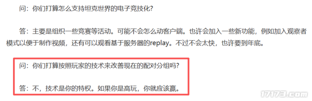 中国网游圈最火的“六字真言”，竟是翻译闹的乌龙？