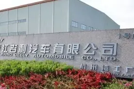 吉利的40多家工厂，你知道多少？汽车制造巨头吉利的工厂盘点图片