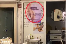 南昌：女子体验“私密护理”后，她说因此染上HPV？店家有说法图片