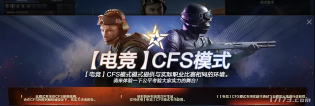 让MMO再次伟大？网易又一武侠端游登陆Steam；QQ魔兽国际版停服