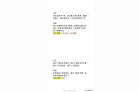 惊艳语文老师的作文开头与结尾图片