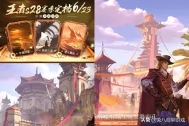 S28赛季定档，马可波罗传说皮肤曝光，下一个新英雄或定位战士图片