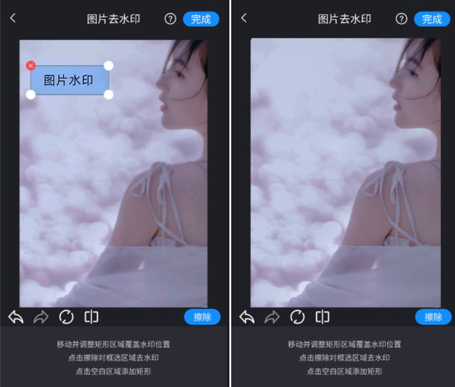 惊呆啦！手机也能去水印？3招轻松去水印，而且不伤害原图！