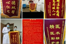 金杯银杯老百姓的口碑，换来主治医师的辞职，“每次晋升都没份”图片