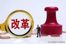 县社会工作部成立在即，一些县直部门即将“大换血”，是真的吗？图片