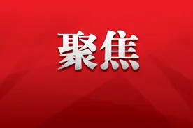 兴安盟代表团审议自治区人大常委会工作报告和法检两院工作报告图片