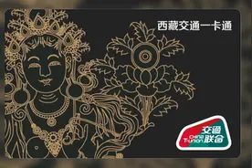 苹果推出 iOS15.6 系统更新，新增一张漂亮的交通卡图片