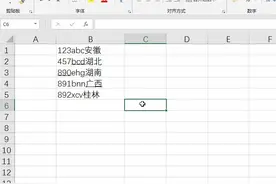 Excel用正则表达式统一删除文本下划线的操作图片