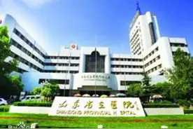 山东省立医院现任主要领导简介图片