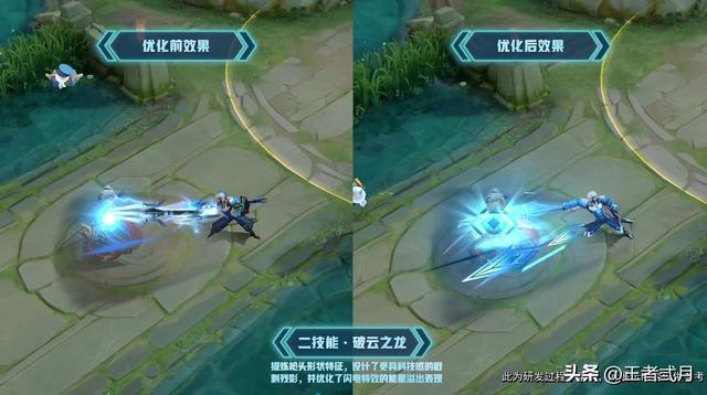 未来纪元优化特效来了，如何提高赵云胜率？2个细节要注意